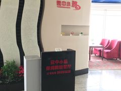 -云中小雅