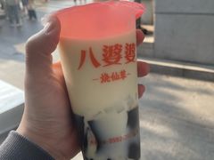 -八婆婆烧仙草(中山路店)