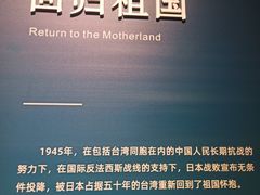 -中国闽台缘博物馆