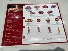-真食净香居·内蒙稍麦(亚运村店)