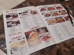 菜单-江南大酒店(中华北大街店)
