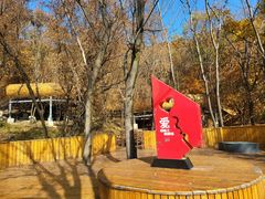 -吉林市朱雀山国家森林公园