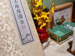 -小吊梨汤·北京菜·烤鸭(清河万象汇店)