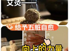 -感智盲人按摩·艾灸·肩颈SPA(岗厦店)