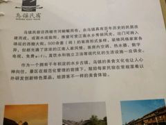 -75幢私房菜馆
