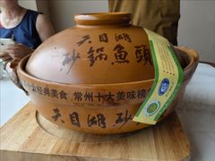 -风味小馆(天目湖宾馆店)