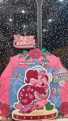 -meland club亲子乐园(北京芳圆里ID MALL店)