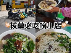 -文山荷鲜居(翠湖店)