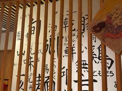 -食也烧肉(临平店)