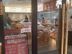 -堂上堂(益民街店)
