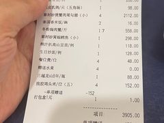 -新加坡泰国村酒楼(五角场店)