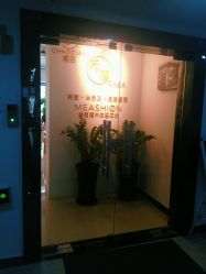 门面-芮娅时光半永久纹眉·美甲美睫·皮肤管理