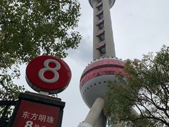 -东方明珠广播电视塔