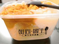-甜心闲生传统手工冰粉(奎星楼店)