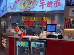 -万利记·长沙粉面小吃(京基水贝店)