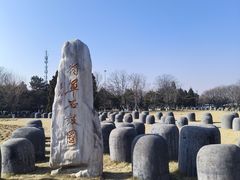 -中国人民抗日战争纪念雕塑园