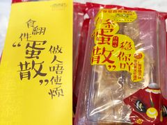 -西酒时光(恒福店)