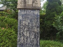 -淄博聊斋城景区