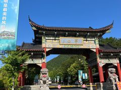 -句容茅山景区