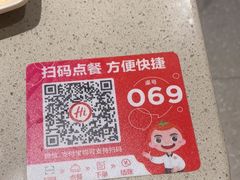 -海底捞火锅(金地广场生日主题店)