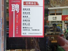 -七友美蛙鱼头火锅(坂田店)