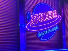 -匠子烤鱼(上邦百汇城店)