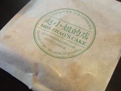 -赵小姐的店(鼓浪屿三友店)