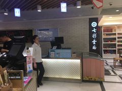 -金鹰超市(国际购物中心新街口店)