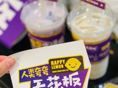 -快乐柠檬happylemon(日月光店)