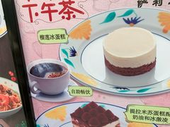 -萨莉亚意式餐厅(灵芝站中洲店)