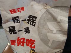 -炉小二铜锅牛蛙•川湘菜(三里屯店)