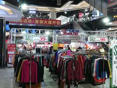 -嘉华国际商业中心