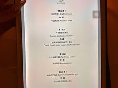 -圣丰索菲特·法国餐厅