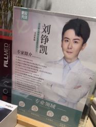 -深圳鹏爱秀琪医疗美容医院