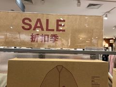 -MUJI无印良品(西单大悦城店)