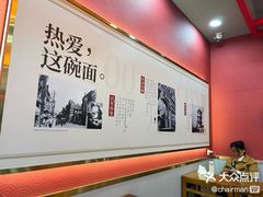 -蔡林记(昙华林泛悦汇店)