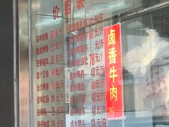 -永祥烧腊餐厅(虹口店)
