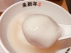 -朱新年·苏式汤团·面点(北寺塔店)