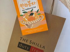 -新罗免税店(济州店)
