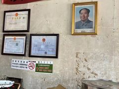 -赵府街副食店