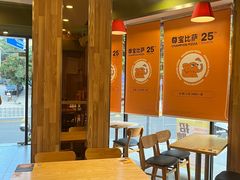 -尊宝比萨(尚水天成店)