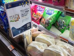 -Olé精品超市(广州太古汇店)