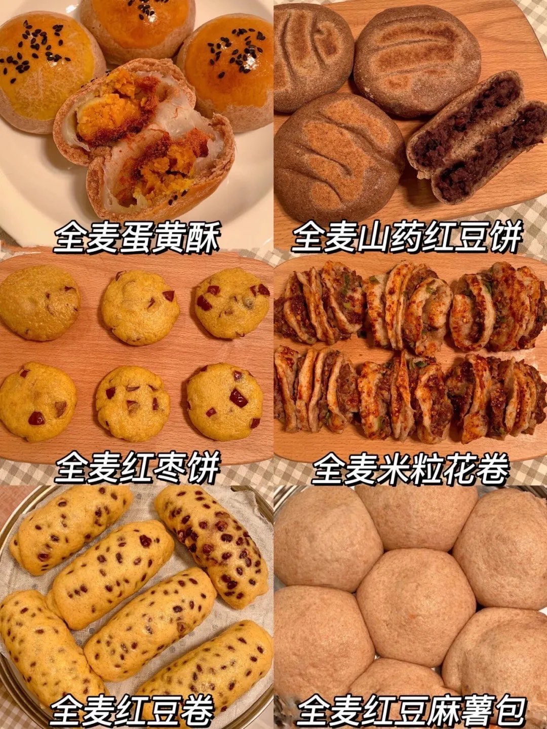 麦油干饼图片