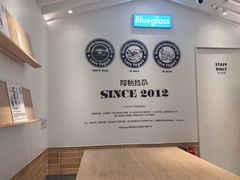 -Blueglass酸奶(华贸购物中心店)