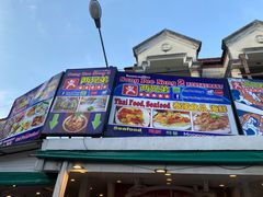 -两兄弟Song Pee Nong(2号店)