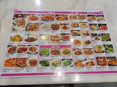 菜单-莲香西域·正宗新疆菜(龙华店)