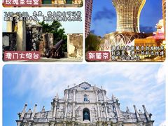 -澳门威尼斯人综合度假区