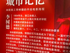 -曹杨影城(曹杨店)
