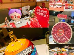 -海底捞火锅(天津SM城市广场店)