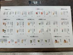 -李山山茶事(景枫店)